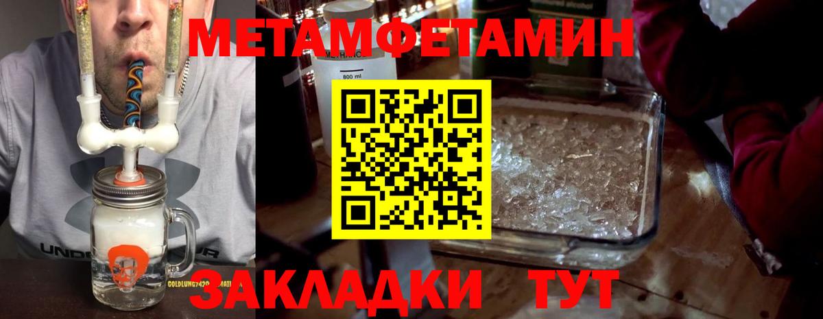 Новоуральск  АМФ  Amphetamine  Amphetamine 97%  Вход с VPN 
