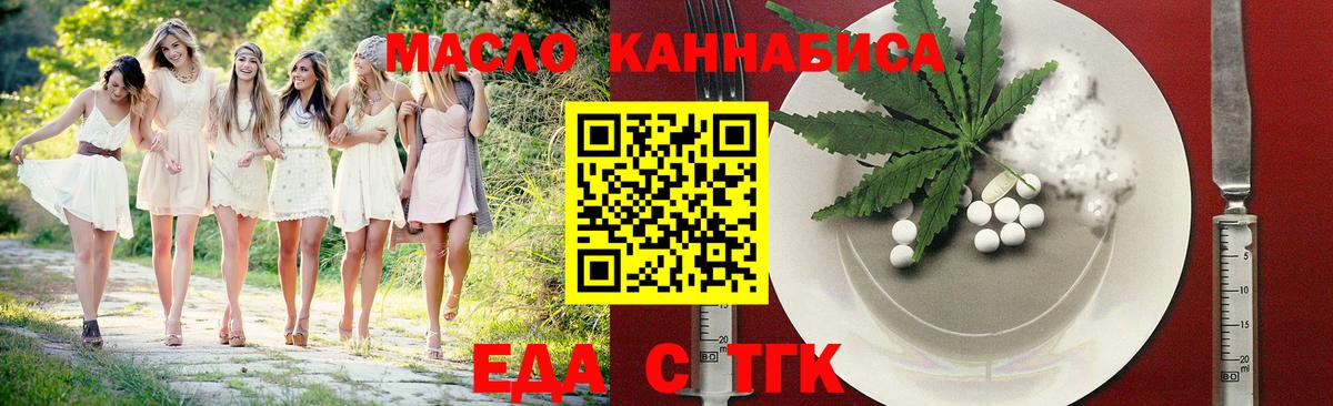 Новоуральск  Canna-Cookies конопля  Вход с VPN 