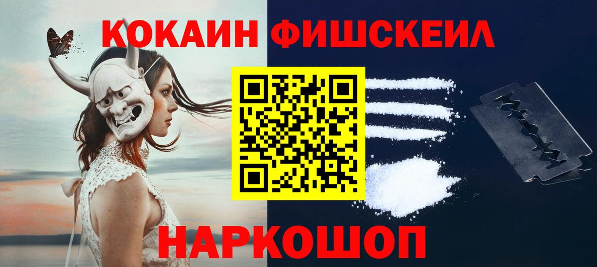 Новоуральск  COCAIN Перу  COCAIN Перу  Вход с VPN 