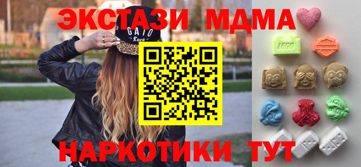 Новоуральск  Ecstasy Дубай  это какой сайт  Вход с VPN  Ecstasy 