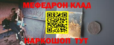 скорость Будённовск