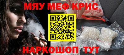 наркотики Бугуруслан