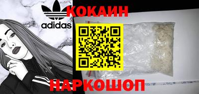 скорость Будённовск