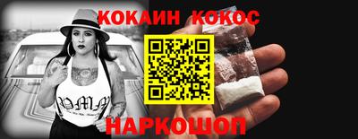 скорость Будённовск