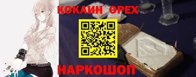 скорость Будённовск