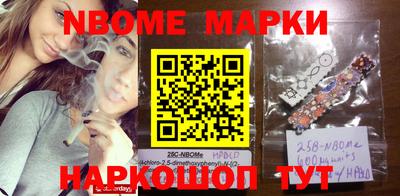 наркотики Бугуруслан