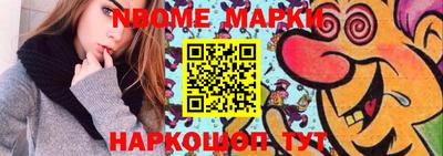 наркотики Бугуруслан
