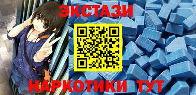 альфа пвп Бузулук