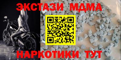 наркотики Бугуруслан