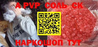 скорость Будённовск