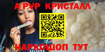 альфа пвп Бузулук