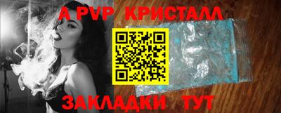 скорость Будённовск