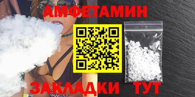 скорость Будённовск