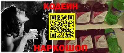 скорость Будённовск