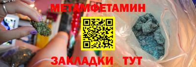 наркотики Бугуруслан