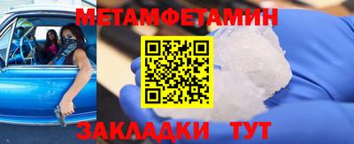 наркотики Бугуруслан