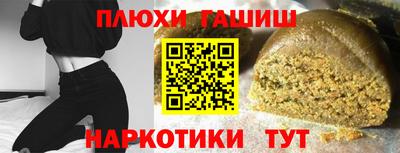 наркотики Бугуруслан