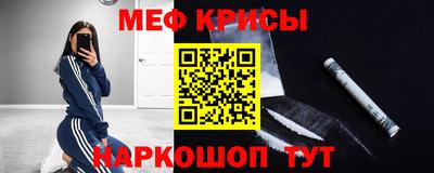 наркотики Бугуруслан