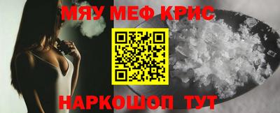 наркотики Бугуруслан