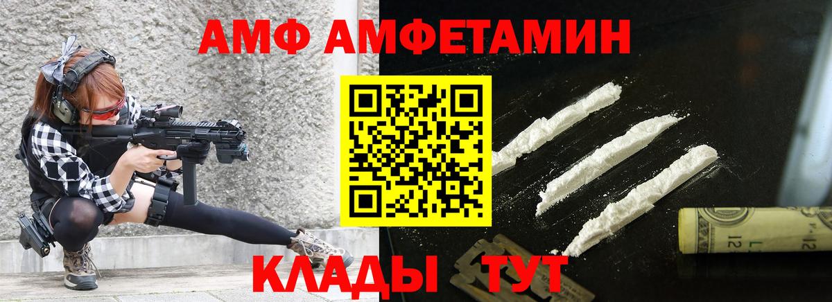 Первитин пудра Новоуральск