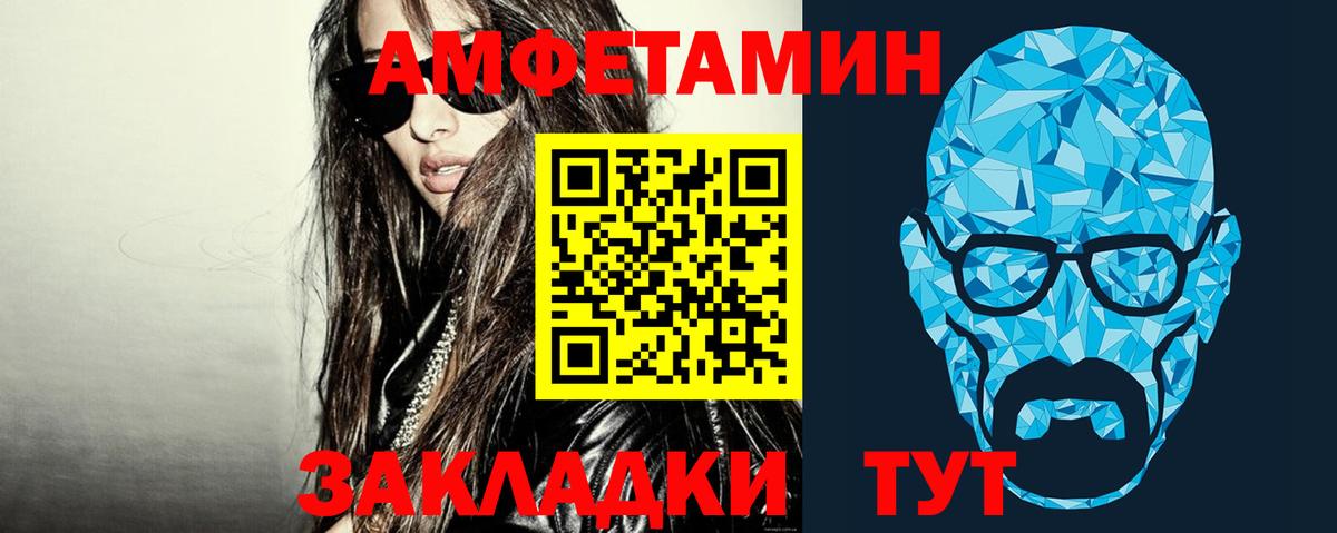 Новоуральск  Метамфетамин  Вход с VPN  Метамфетамин мет 