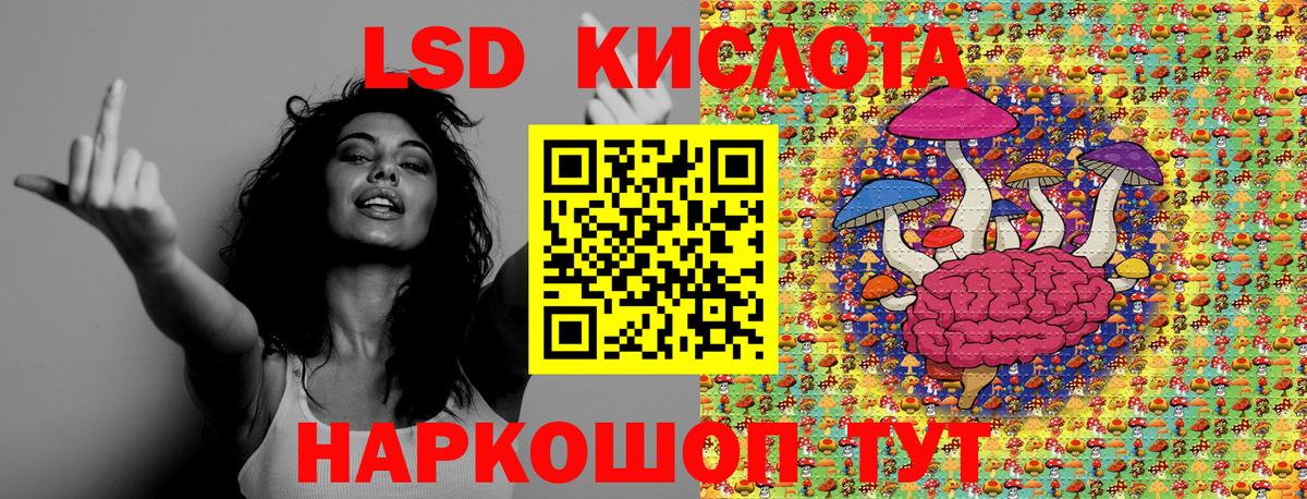 Наркотические марки 1,5мг Новоуральск