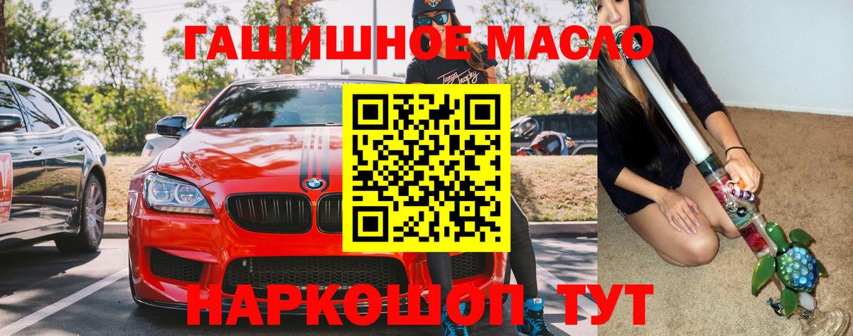 ТГК THC oil  Вход с VPN  Новоуральск 
