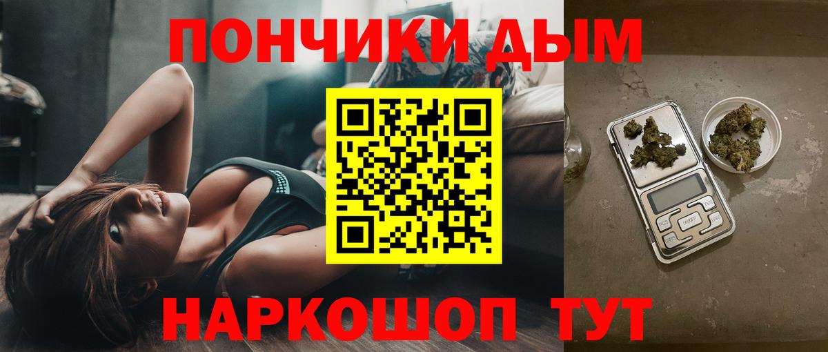 Шишки марихуана сатива  Вход с VPN  Шишки марихуана планчик  Новоуральск  Бошки Шишки ГИДРОПОН 